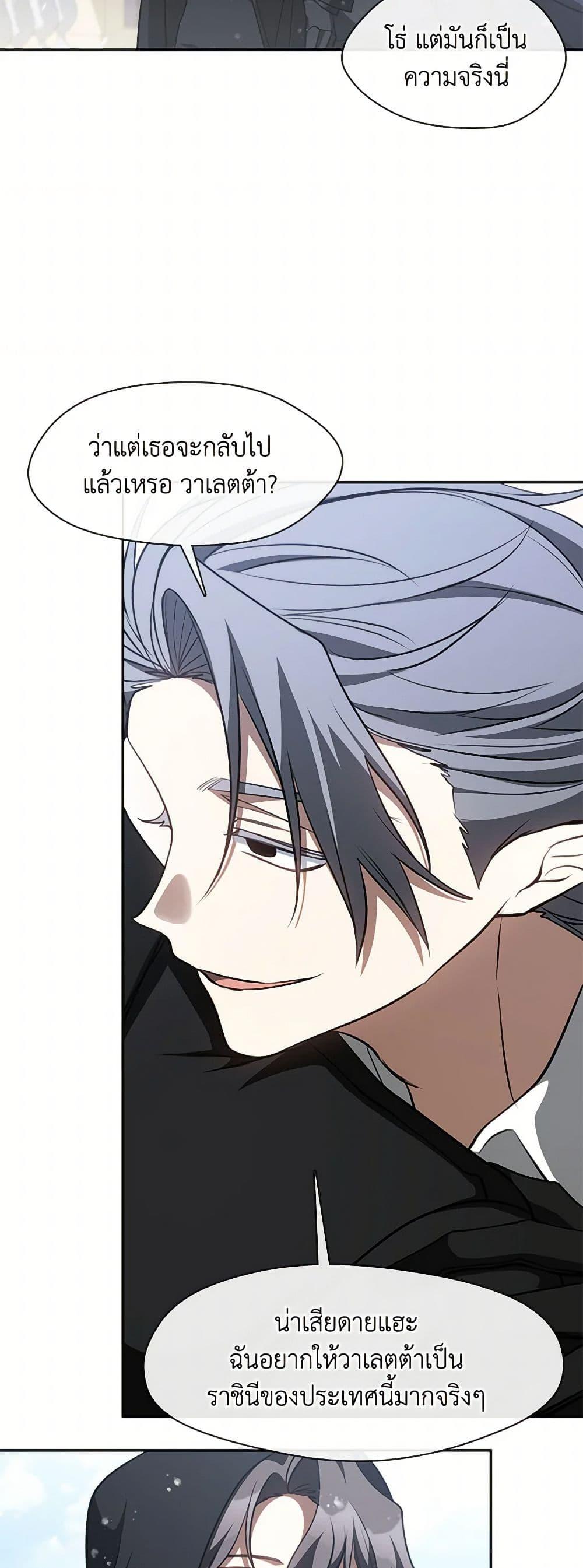 Manga-lc-com อ่านมังงะ อ่านการ์ตูน ออนไลน์ ฟรี I Failed To Throw The Villain Away ตอนที่ 1 2 3 4 5 6 7 8 9 10 11 12 13 14 ฟรี ไม่มีโฆษณา Manga-lc - อ่าน มังงะ อ่าน การ์ตูน ออนไลน์ อ่านมังงะ ฟรี