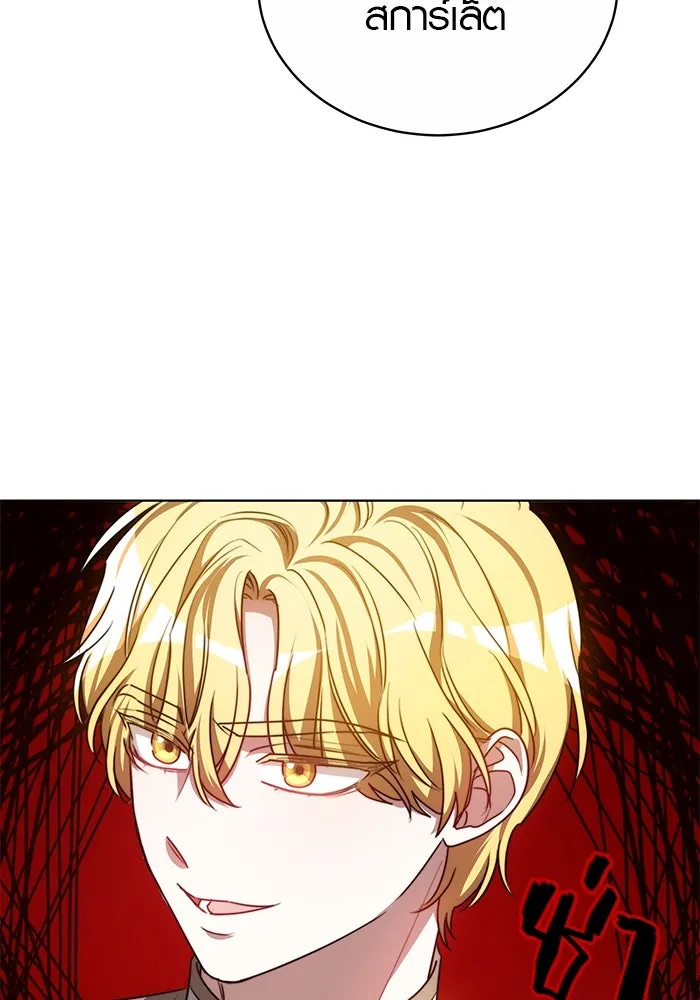 เหตุผลที่ฉันนอกใจ ตอนที่ 22 รูปที่ 80