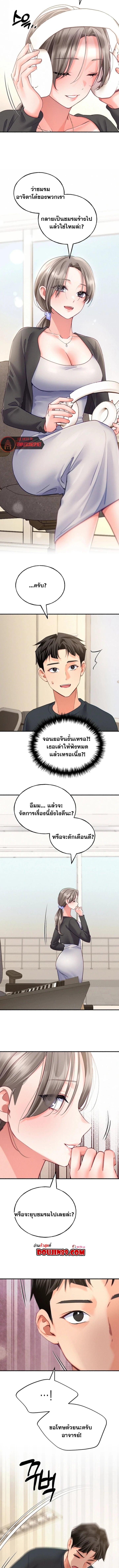 Doujin-Lc- อ่าน โดจิน มังฮวา เกาหลี ญี่ปุ่น จีน แปลไทย I will Plug In ตอนที่ 1 2 3 4 5 6 7 8 9 10 11 12 13 14 ฟรี ไม่มีโฆษณา อ่าน โดจิน Manhwa เกาหลี ญี่ปุ่น จีน เรามีครบ คัดมาให้เน้นๆ โดจิน 18+ รับประกันความฟินโดย  Doujin Lc