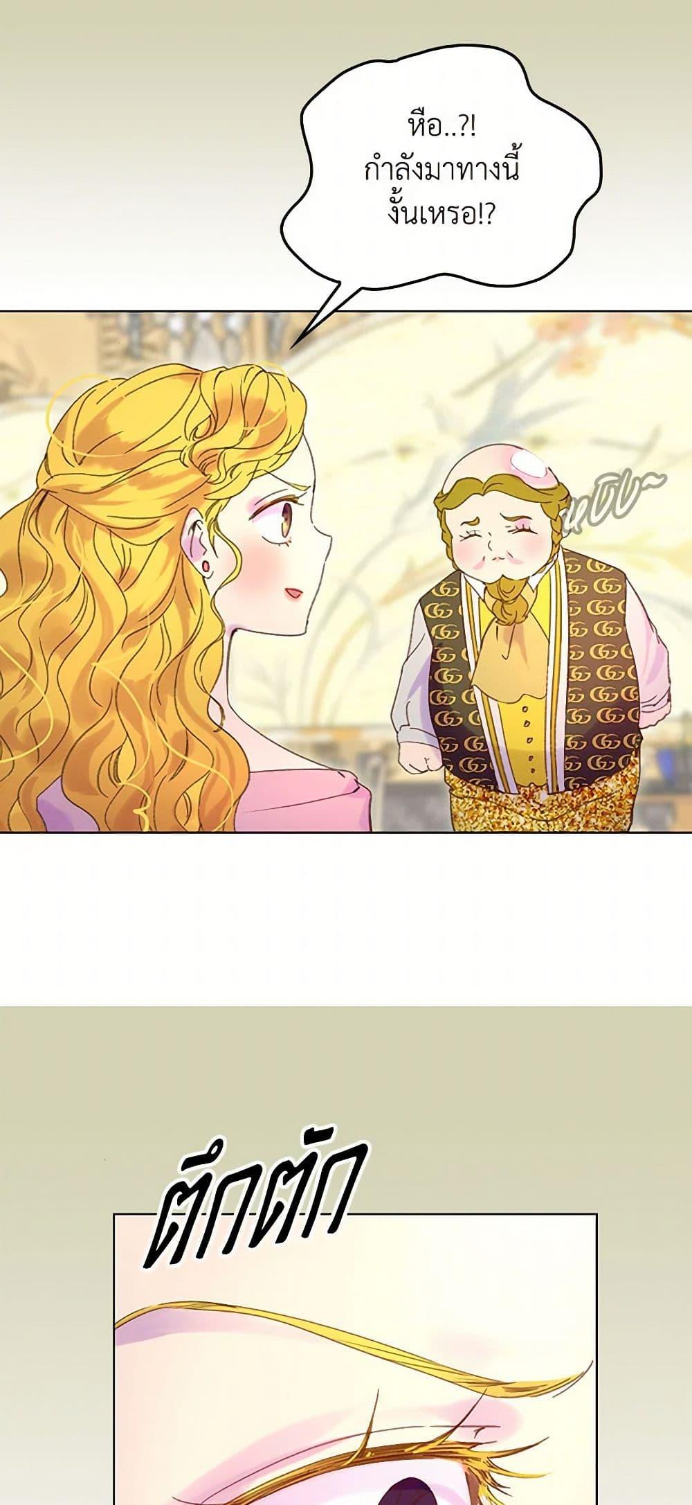 Manga-lc-com อ่านมังงะ อ่านการ์ตูน ออนไลน์ ฟรี Miss Not-So Sidekick ตอนที่ 1 2 3 4 5 6 7 8 9 10 11 12 13 14 ฟรี ไม่มีโฆษณา Manga-lc - อ่าน มังงะ อ่าน การ์ตูน ออนไลน์ อ่านมังงะ ฟรี