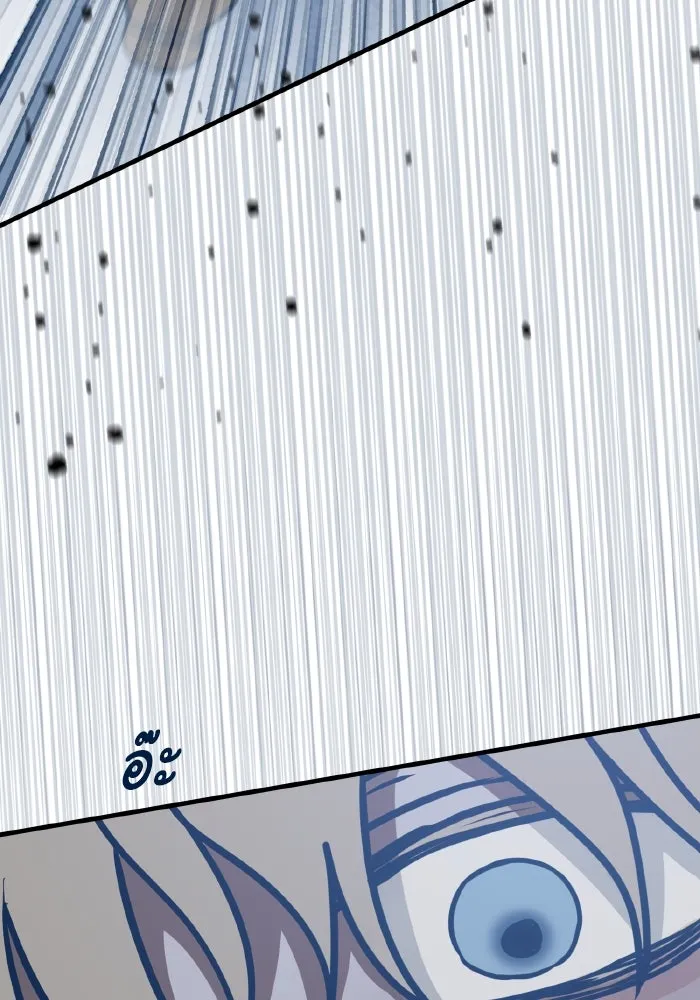 รักนี้ไม่มีรีไซเคิล ตอนที่ 53 รูปที่ 67