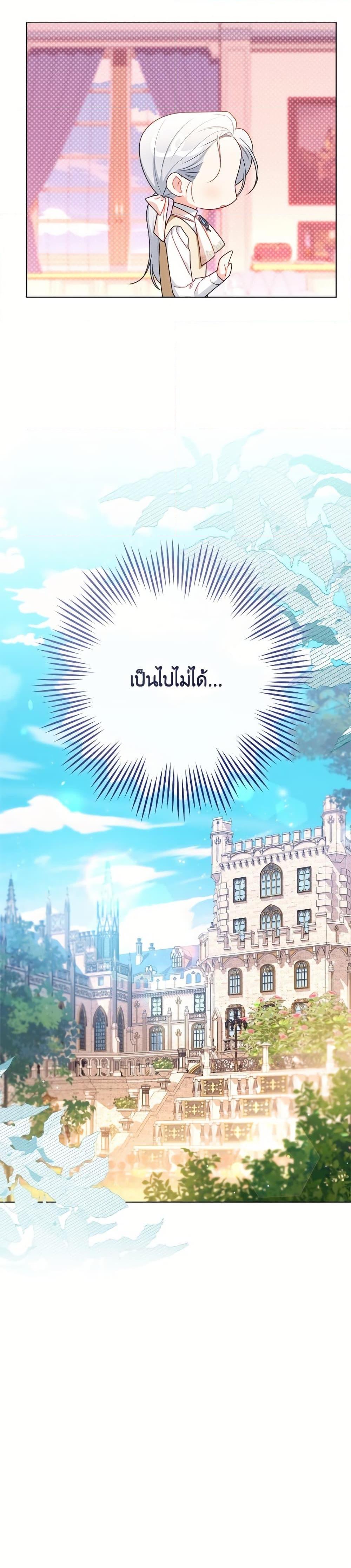 Manga-lc-com อ่านมังงะ อ่านการ์ตูน ออนไลน์ ฟรี The Villainess Empress’s Attendant ตอนที่ 1 2 3 4 5 6 7 8 9 10 11 12 13 14 ฟรี ไม่มีโฆษณา Manga-lc - อ่าน มังงะ อ่าน การ์ตูน ออนไลน์ อ่านมังงะ ฟรี