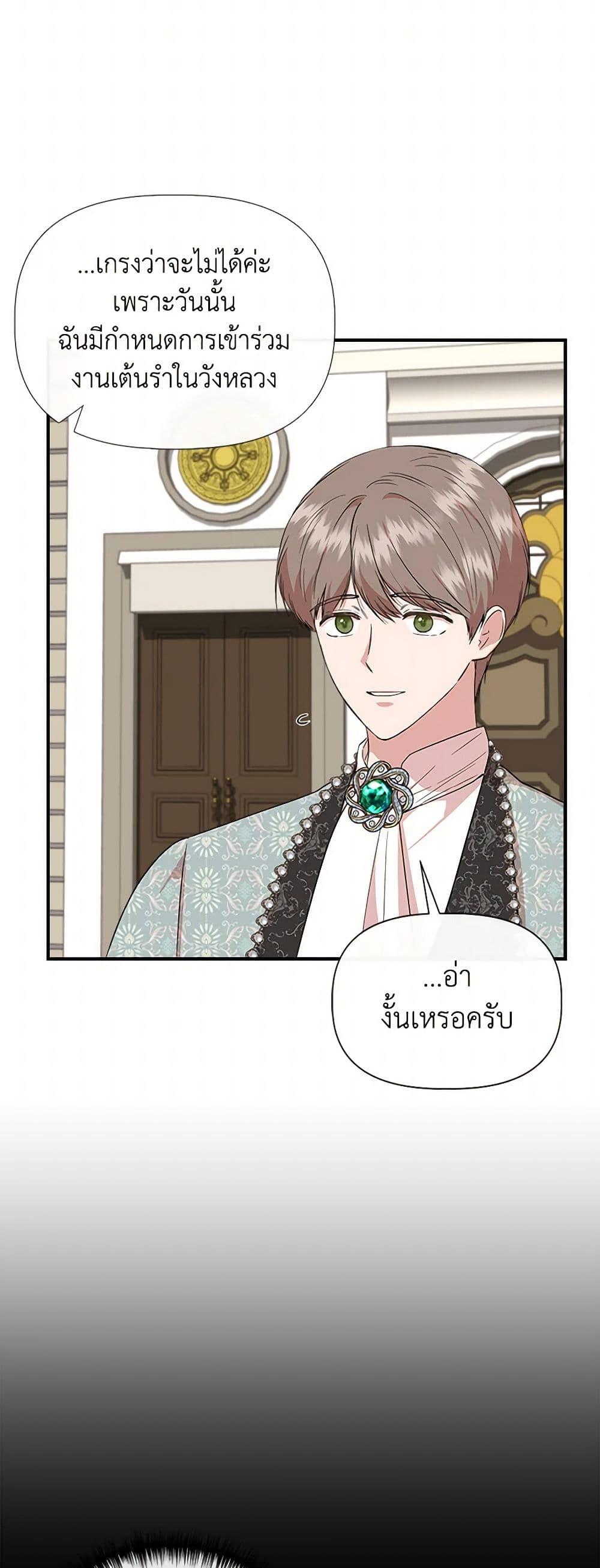 Manga-lc-com อ่านมังงะ อ่านการ์ตูน ออนไลน์ ฟรี I Wasn’t the Cinderella ตอนที่ 1 2 3 4 5 6 7 8 9 10 11 12 13 14 ฟรี ไม่มีโฆษณา Manga-lc - อ่าน มังงะ อ่าน การ์ตูน ออนไลน์ อ่านมังงะ ฟรี
