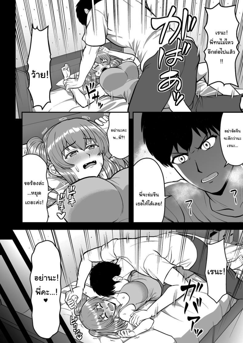 Doujin-Lc- อ่าน โดจิน มังฮวา เกาหลี ญี่ปุ่น จีน แปลไทย ไม่ว่ายังไงก็ไม่ยอมยกพี่จ๋าให้หรอกนะ [PROTMIND (Tatsumiya Motokazu)] Lolicon de Kusozako de Hentai no Chou Kimoi Watashi no Daidaidaidaidaisuki na Onii-chan o Watashi no Isshou no Dorei ni Shiteyatta wwwww ตอนที่ 1 2 3 4 5 6 7 8 9 10 11 12 13 14 ฟรี ไม่มีโฆษณา อ่าน โดจิน Manhwa เกาหลี ญี่ปุ่น จีน เรามีครบ คัดมาให้เน้นๆ โดจิน 18+ รับประกันความฟินโดย  Doujin Lc