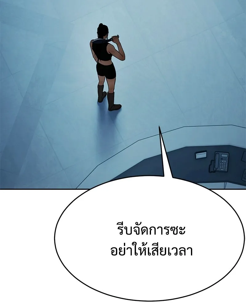 แบคXX ตอนที่ 168 รูปที่ 203