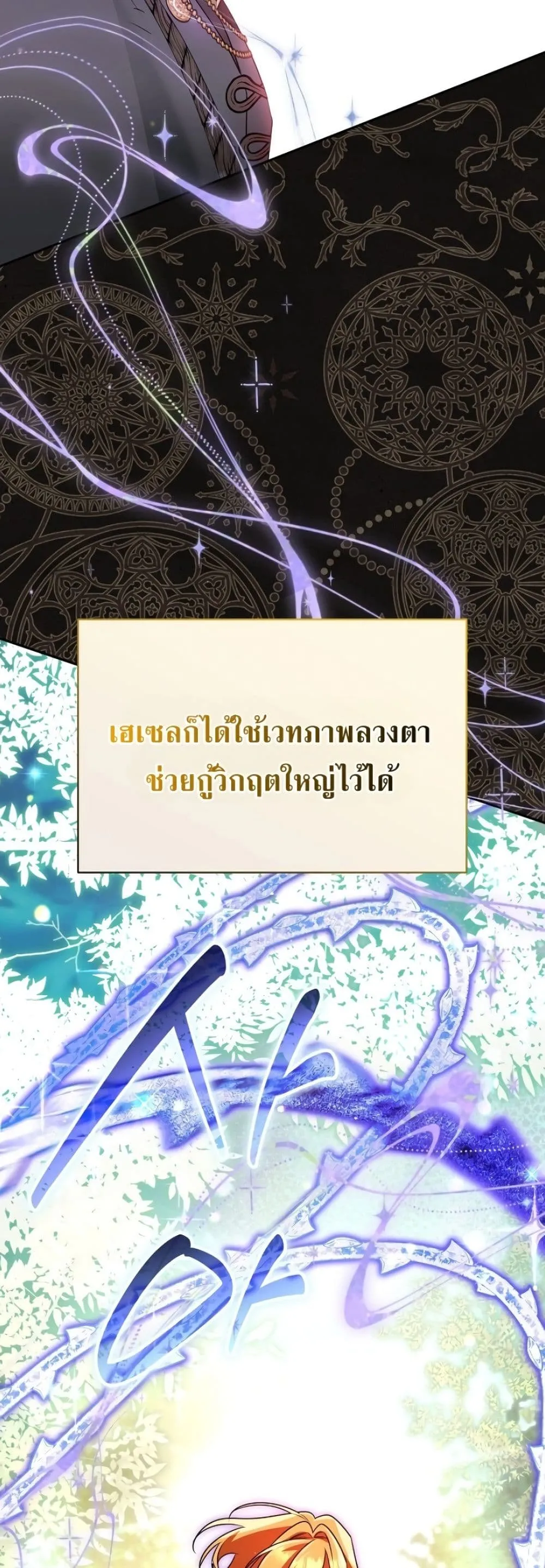 Manga-lc-com อ่านมังงะ อ่านการ์ตูน ออนไลน์ ฟรี Marriage With A Suspiciously Demure Husband ตอนที่ 1 2 3 4 5 6 7 8 9 10 11 12 13 14 ฟรี ไม่มีโฆษณา Manga-lc - อ่าน มังงะ อ่าน การ์ตูน ออนไลน์ อ่านมังงะ ฟรี