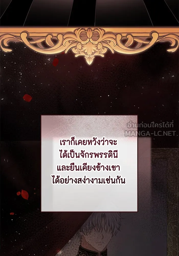 ละครชีวิตลิขิตรัก ตอนที่ 3 รูปที่ 27