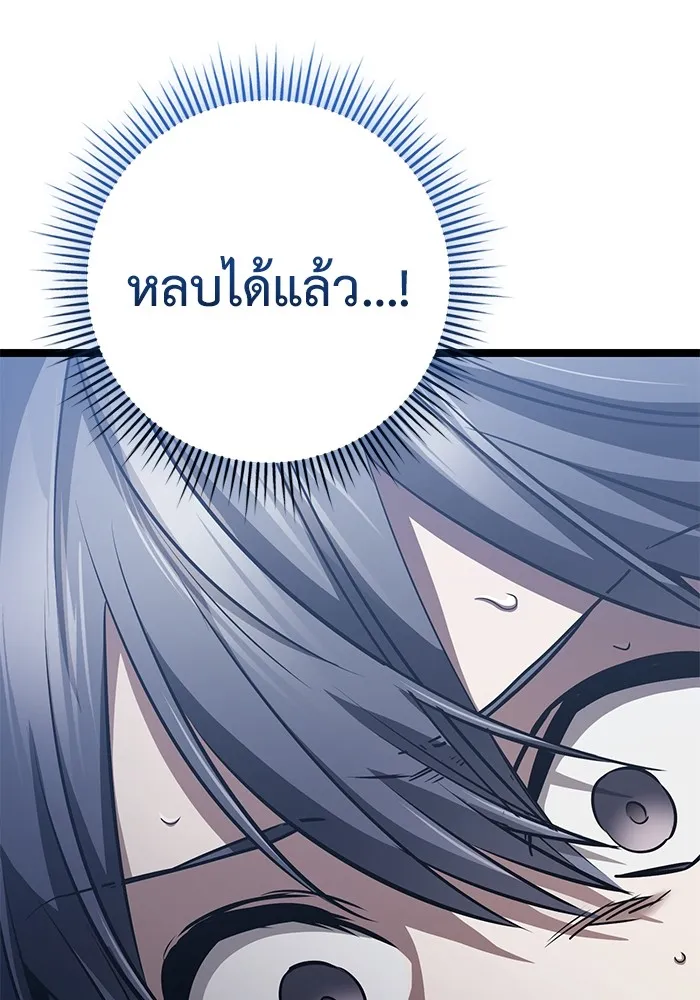 ราชินีนักบู๊ ตอนที่ 25 รูปที่ 104