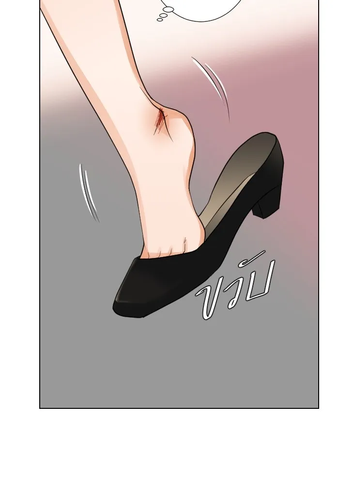 2nd Love หนุ่มเฮ้วสาวbrเปรี้ยวรักเดียวโด ตอนที่ 9 รูปที่ 35