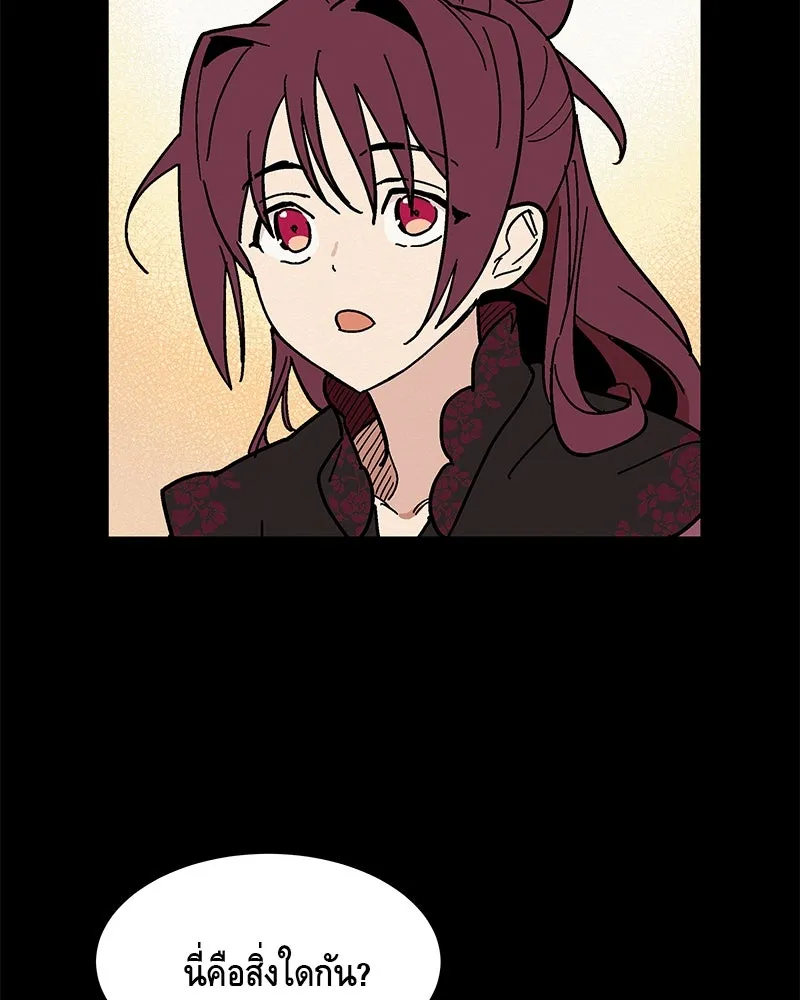 ข้าต้องไม่ใช่พระชายา ตอนที่ 5 รูปที่ 5