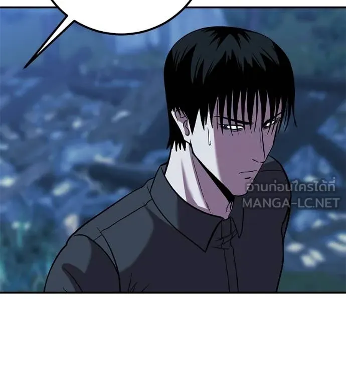 เรียกฉันว่าพระเจ้า ตอนที่ 66 รูปที่ 57