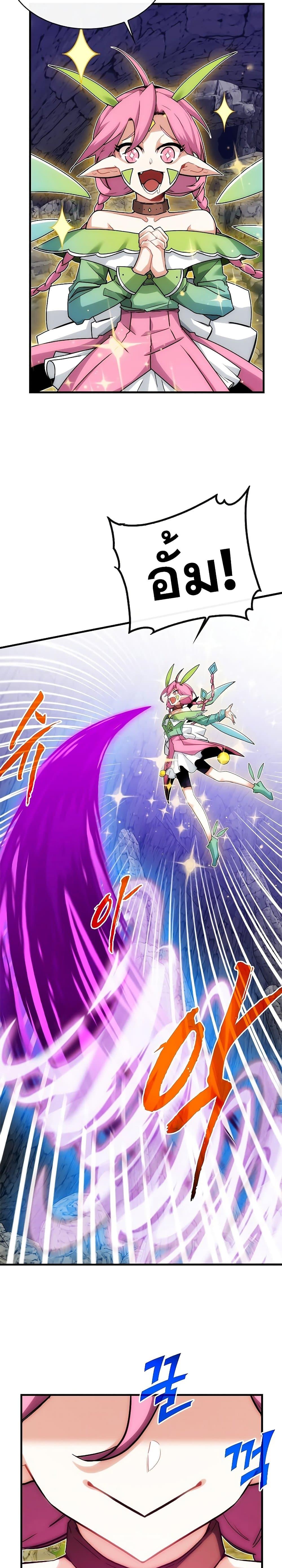 Manga-lc-com อ่านมังงะ อ่านการ์ตูน ออนไลน์ ฟรี SSS-Class Gacha Hunter ตอนที่ 1 2 3 4 5 6 7 8 9 10 11 12 13 14 ฟรี ไม่มีโฆษณา Manga-lc - อ่าน มังงะ อ่าน การ์ตูน ออนไลน์ อ่านมังงะ ฟรี