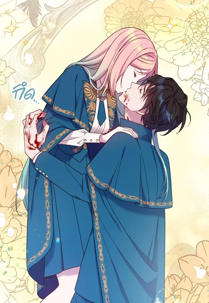 นักเล่นแร่แปรธาตุสายเปย์ ตอนที่ 31 (จบซีซัน 1) รูปที่ 68