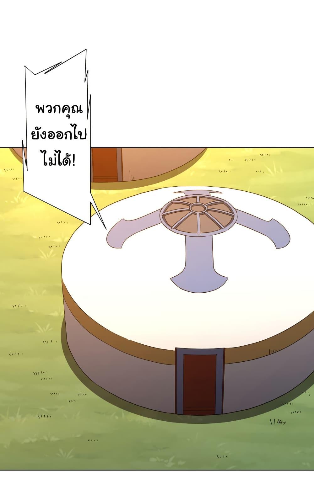 Manga-lc-com อ่านมังงะ อ่านการ์ตูน ออนไลน์ ฟรี Start with Trillions of Coins ตอนที่ 1 2 3 4 5 6 7 8 9 10 11 12 13 14 ฟรี ไม่มีโฆษณา Manga-lc - อ่าน มังงะ อ่าน การ์ตูน ออนไลน์ อ่านมังงะ ฟรี