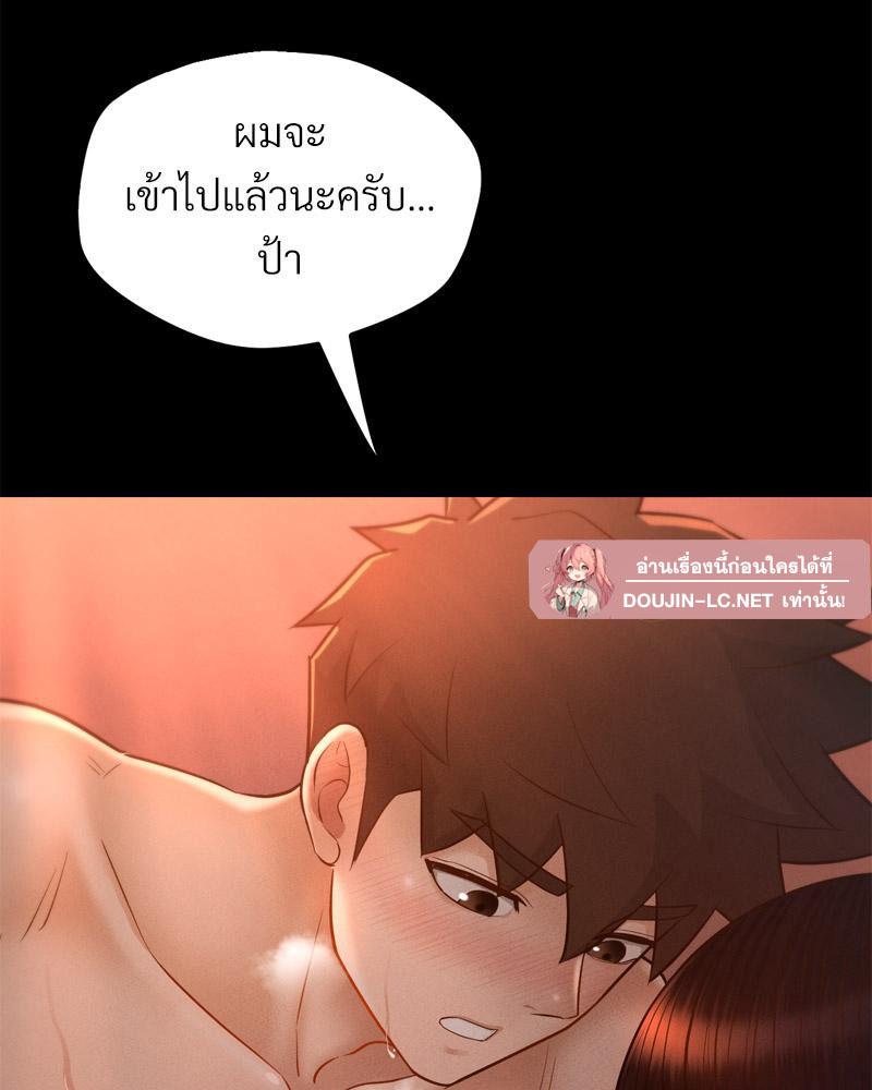 Doujin-Lc- อ่าน โดจิน มังฮวา เกาหลี ญี่ปุ่น จีน แปลไทย sweet home ตอนที่ 1 2 3 4 5 6 7 8 9 10 11 12 13 14 ฟรี ไม่มีโฆษณา อ่าน โดจิน Manhwa เกาหลี ญี่ปุ่น จีน เรามีครบ คัดมาให้เน้นๆ โดจิน 18+ รับประกันความฟินโดย  Doujin Lc