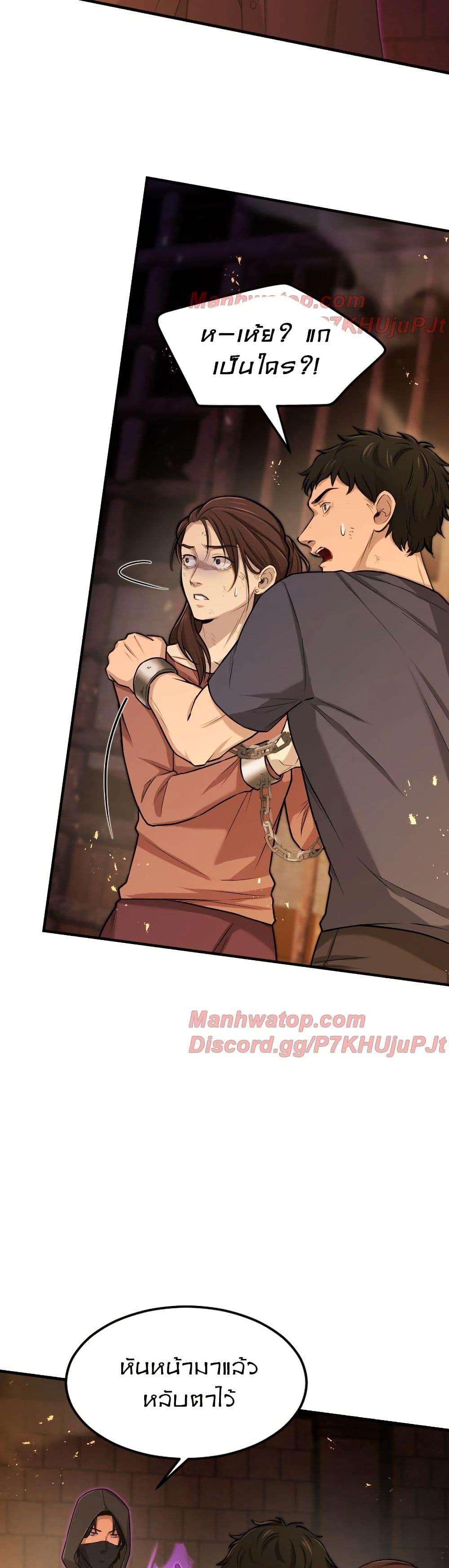 Manga-lc-com อ่านมังงะ อ่านการ์ตูน ออนไลน์ ฟรี Paranoid Mage ตอนที่ 1 2 3 4 5 6 7 8 9 10 11 12 13 14 ฟรี ไม่มีโฆษณา Manga-lc - อ่าน มังงะ อ่าน การ์ตูน ออนไลน์ อ่านมังงะ ฟรี