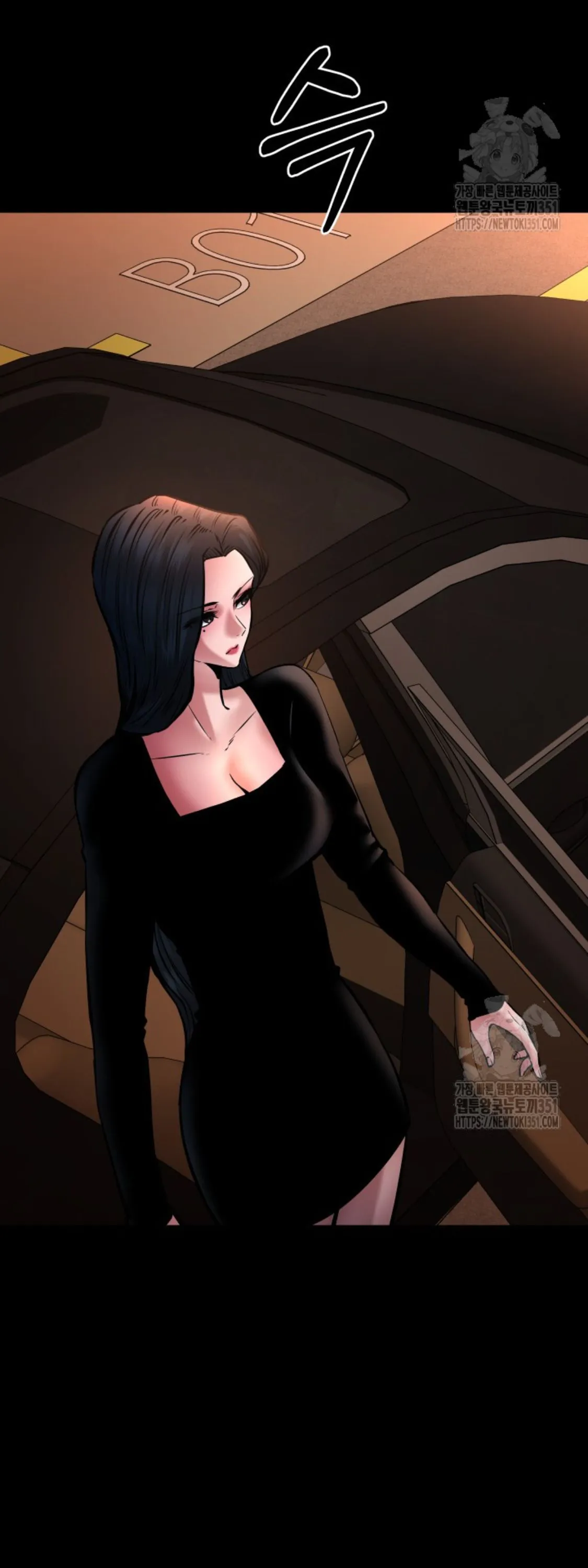 Blade of Retribution ดาบแห_งการลงท_ณฑ_ ตอนที่ ตอนที่ 34 รูปที่ 52