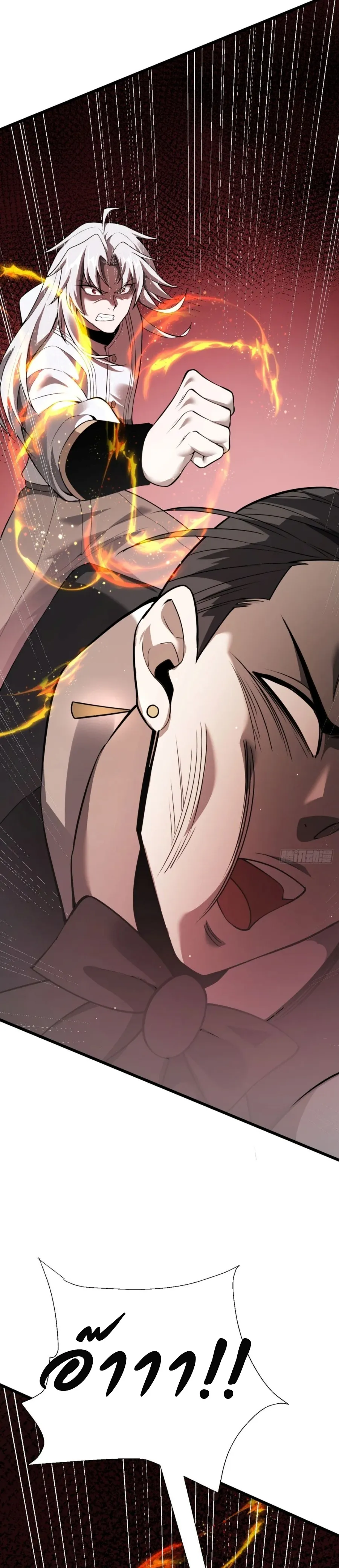 Shadow_s Resurgence การกล_บมาของเงาท_แข_งแกร_งท_ส_ด ตอนที่ ตอนที่ 20 รูปที่ 20