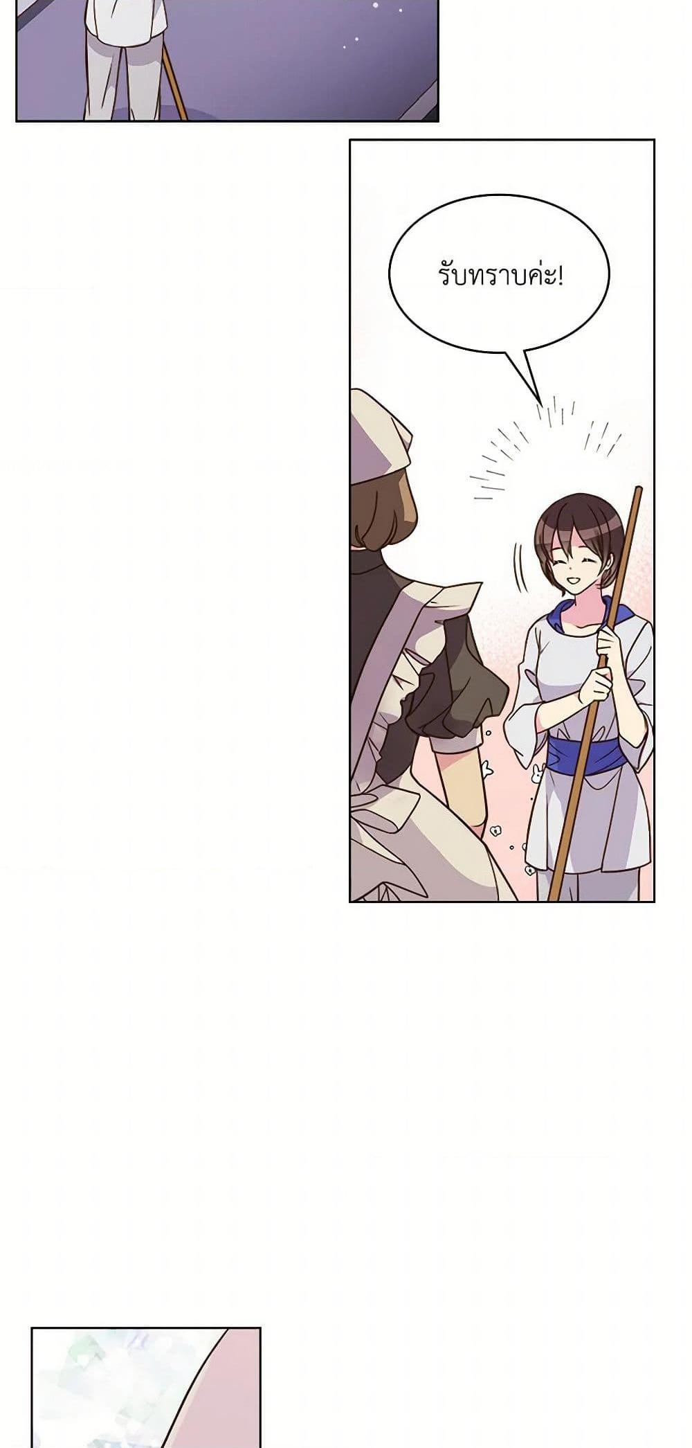 Manga-lc-com อ่านมังงะ อ่านการ์ตูน ออนไลน์ ฟรี Beatrice ตอนที่ 1 2 3 4 5 6 7 8 9 10 11 12 13 14 ฟรี ไม่มีโฆษณา Manga-lc - อ่าน มังงะ อ่าน การ์ตูน ออนไลน์ อ่านมังงะ ฟรี