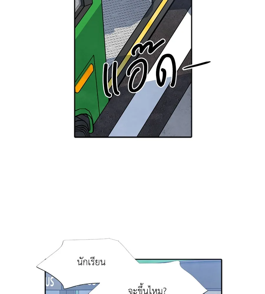 เหตุผลของคนไม่อยากอยู่ ตอนที่ 70 รูปที่ 16