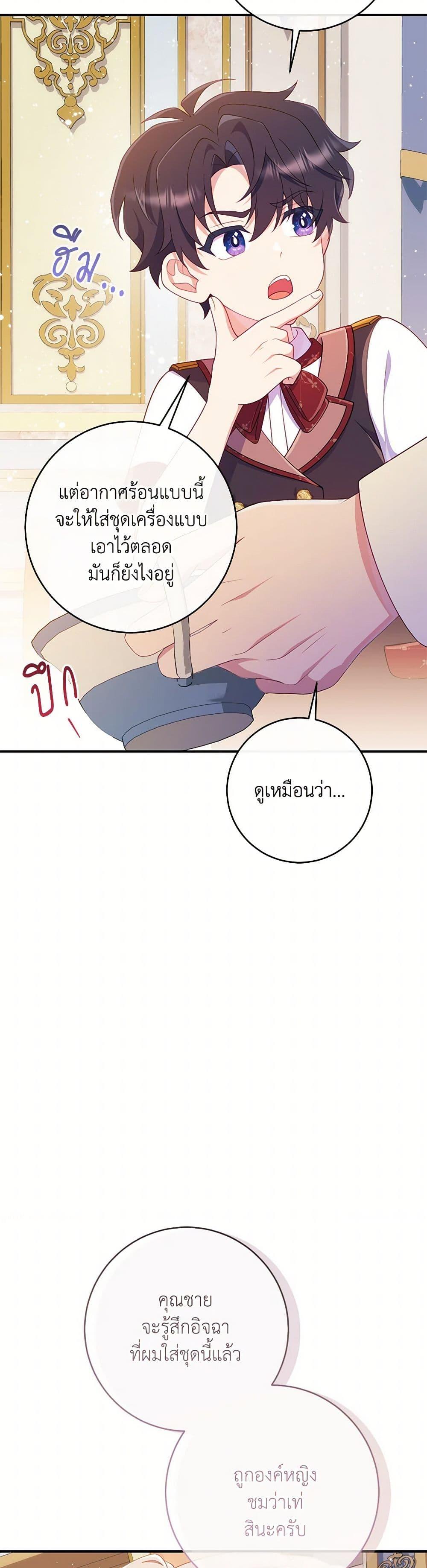 Manga-lc-com อ่านมังงะ อ่านการ์ตูน ออนไลน์ ฟรี I Became a Childhood Friend of the Obsessive Sub Male Lead ตอนที่ 1 2 3 4 5 6 7 8 9 10 11 12 13 14 ฟรี ไม่มีโฆษณา Manga-lc - อ่าน มังงะ อ่าน การ์ตูน ออนไลน์ อ่านมังงะ ฟรี