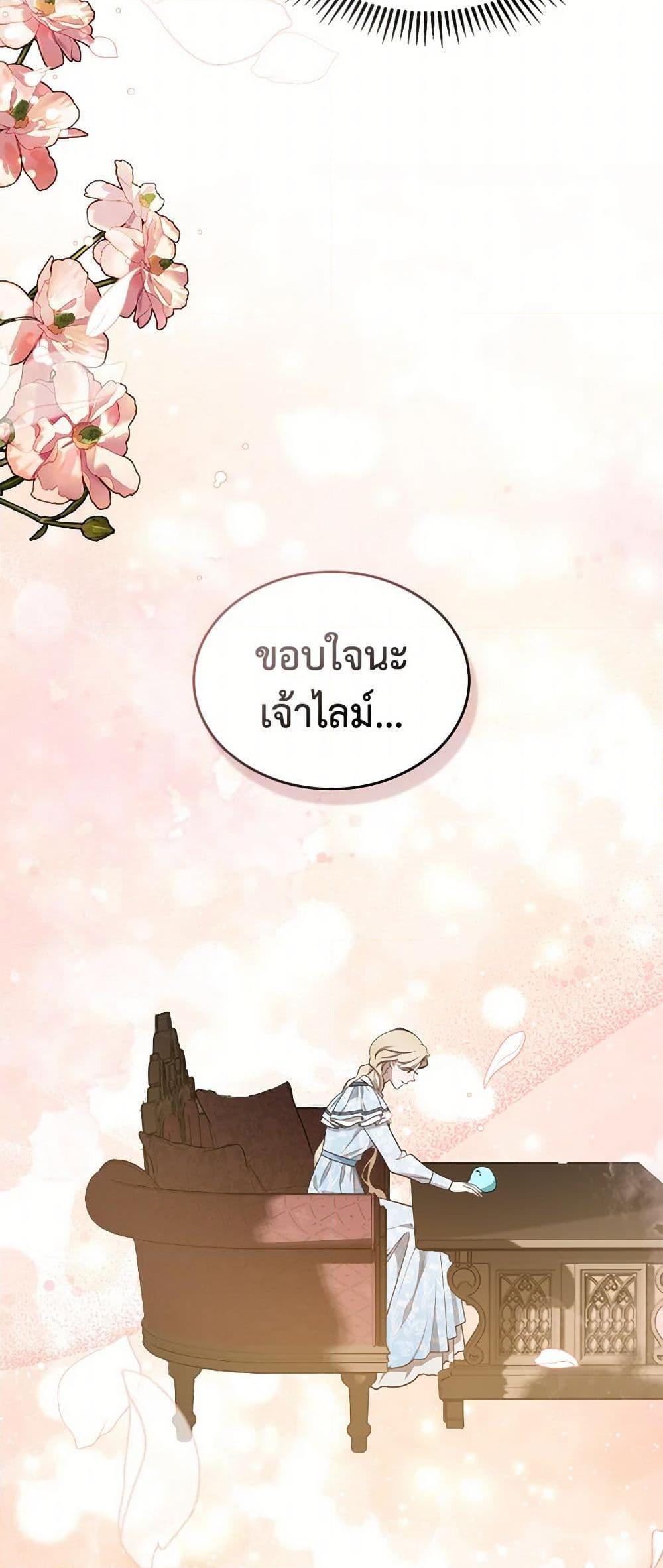 Manga-lc-com อ่านมังงะ อ่านการ์ตูน ออนไลน์ ฟรี The Monster Male Lead Lives Under My Bed ตอนที่ 1 2 3 4 5 6 7 8 9 10 11 12 13 14 ฟรี ไม่มีโฆษณา Manga-lc - อ่าน มังงะ อ่าน การ์ตูน ออนไลน์ อ่านมังงะ ฟรี