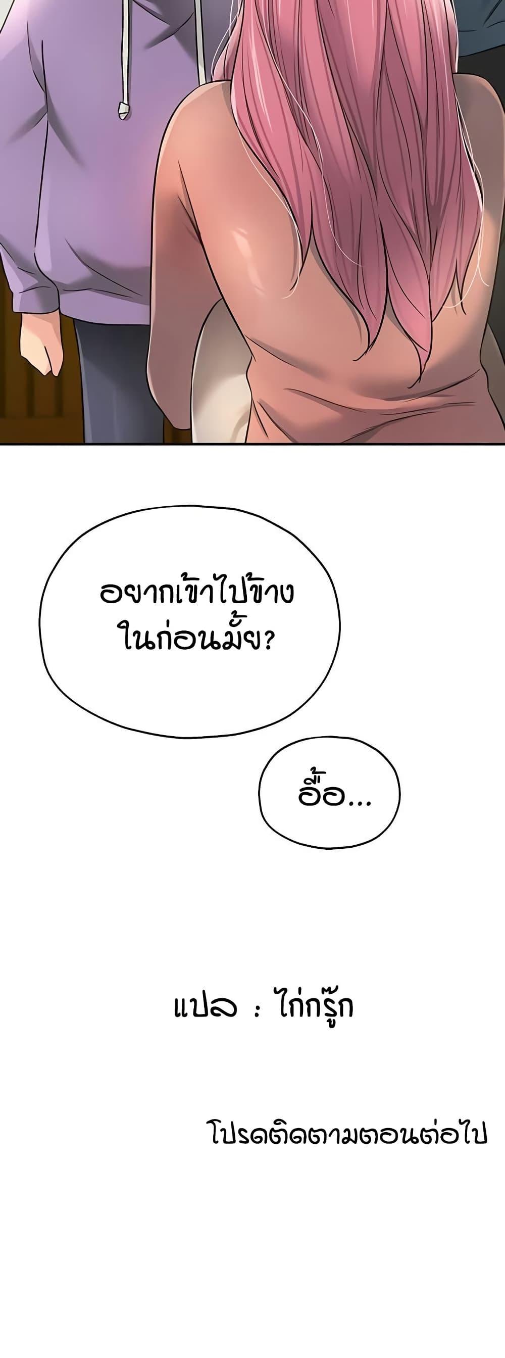 Doujin-Lc- อ่าน โดจิน มังฮวา เกาหลี ญี่ปุ่น จีน แปลไทย The Shop of Pleasure ตอนที่ 1 2 3 4 5 6 7 8 9 10 11 12 13 14 ฟรี ไม่มีโฆษณา อ่าน โดจิน Manhwa เกาหลี ญี่ปุ่น จีน เรามีครบ คัดมาให้เน้นๆ โดจิน 18+ รับประกันความฟินโดย  Doujin Lc