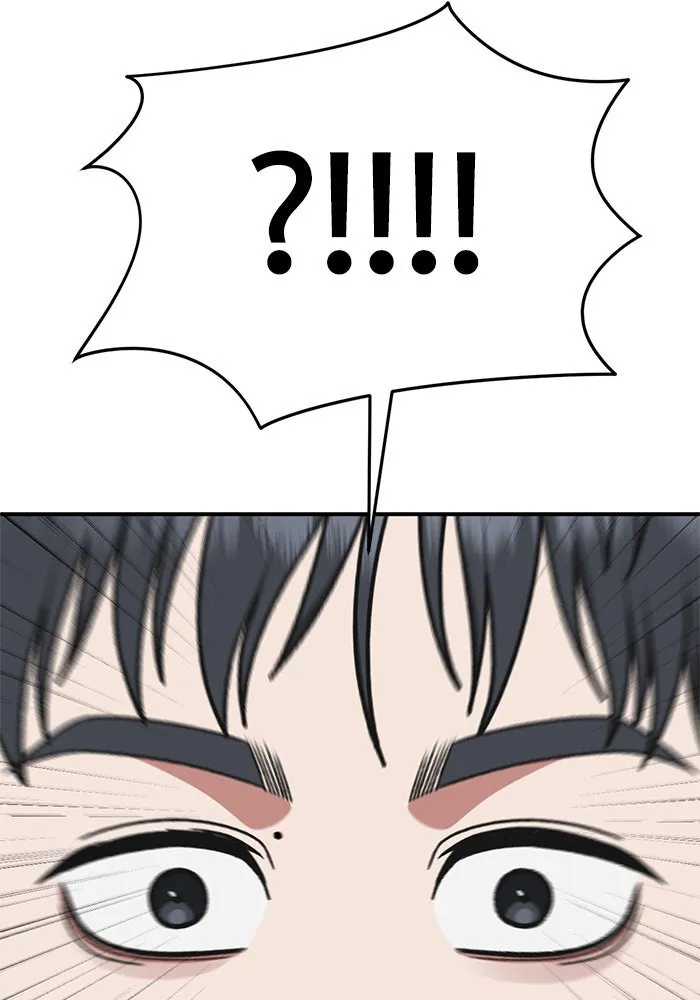 ช่วยเปลี่ยนฉันที ตอนที่ 294. ซีซัน 3 โซอินกุก 2 รูปที่ 148