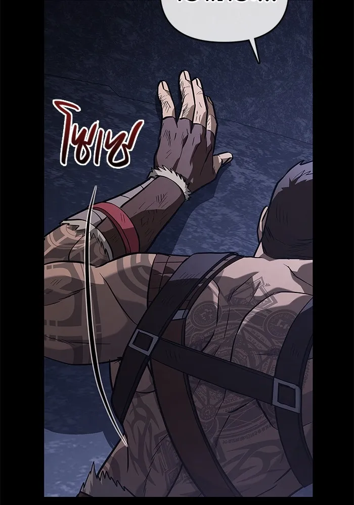 เอาชีวิตรอดในเกมฉบับคนเถื่อน ตอนที่ 3 รูปที่ 187