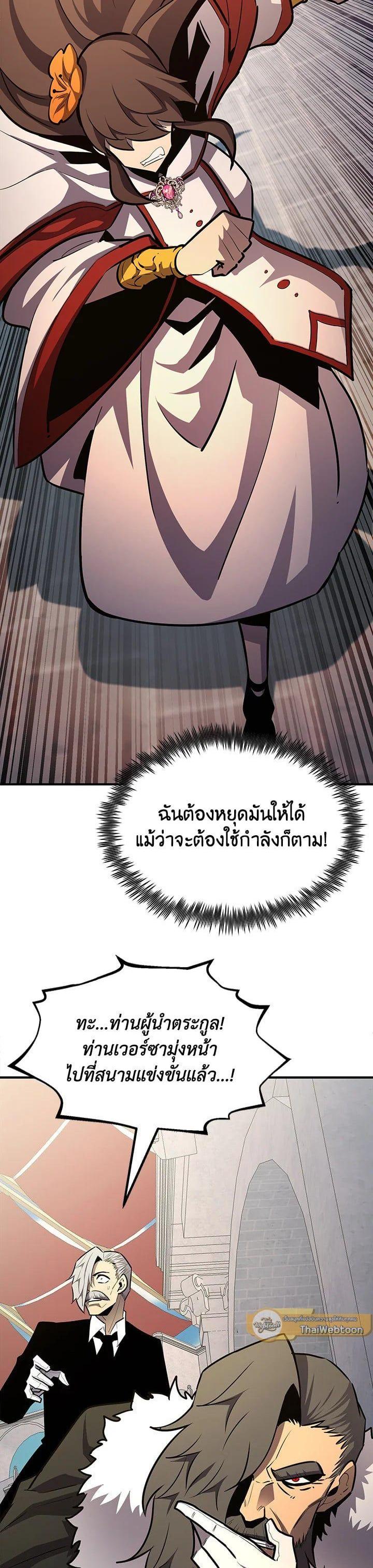 Manga-lc-com อ่านมังงะ อ่านการ์ตูน ออนไลน์ ฟรี Standard of Reincarnation ตอนที่ 1 2 3 4 5 6 7 8 9 10 11 12 13 14 ฟรี ไม่มีโฆษณา Manga-lc - อ่าน มังงะ อ่าน การ์ตูน ออนไลน์ อ่านมังงะ ฟรี