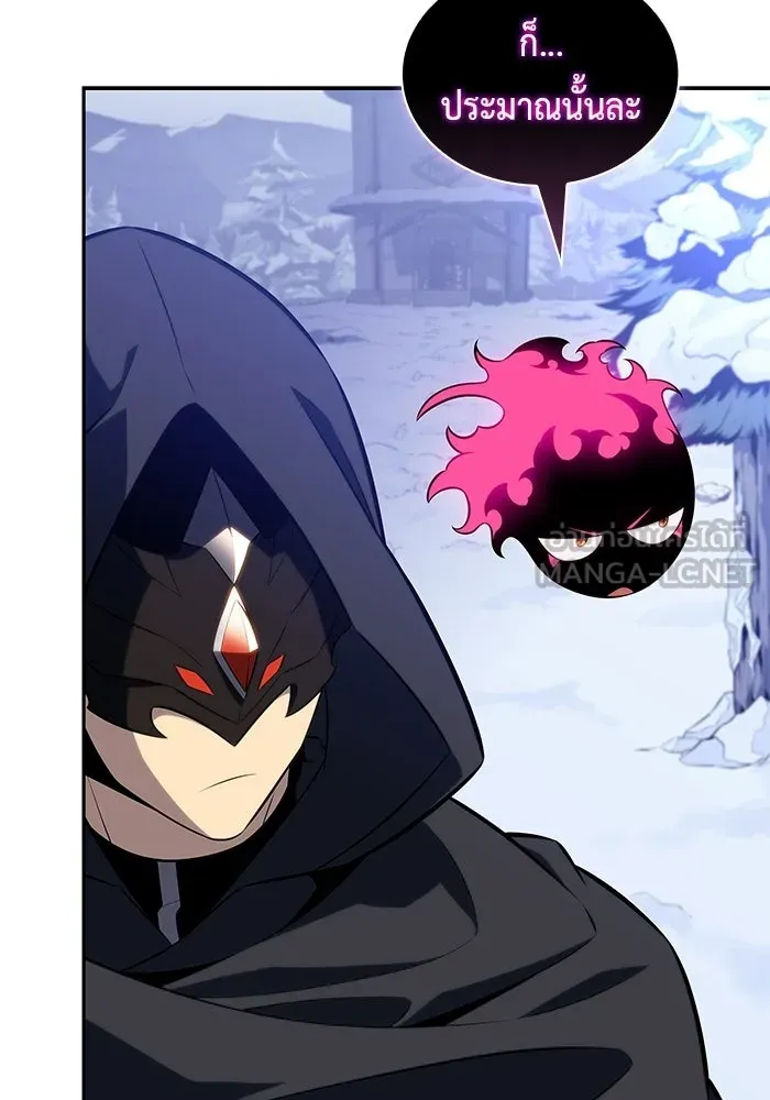 ลูกชายคนเล็กของดยุกคือมือสังหาร ตอนที่ 98 รูปที่ 39