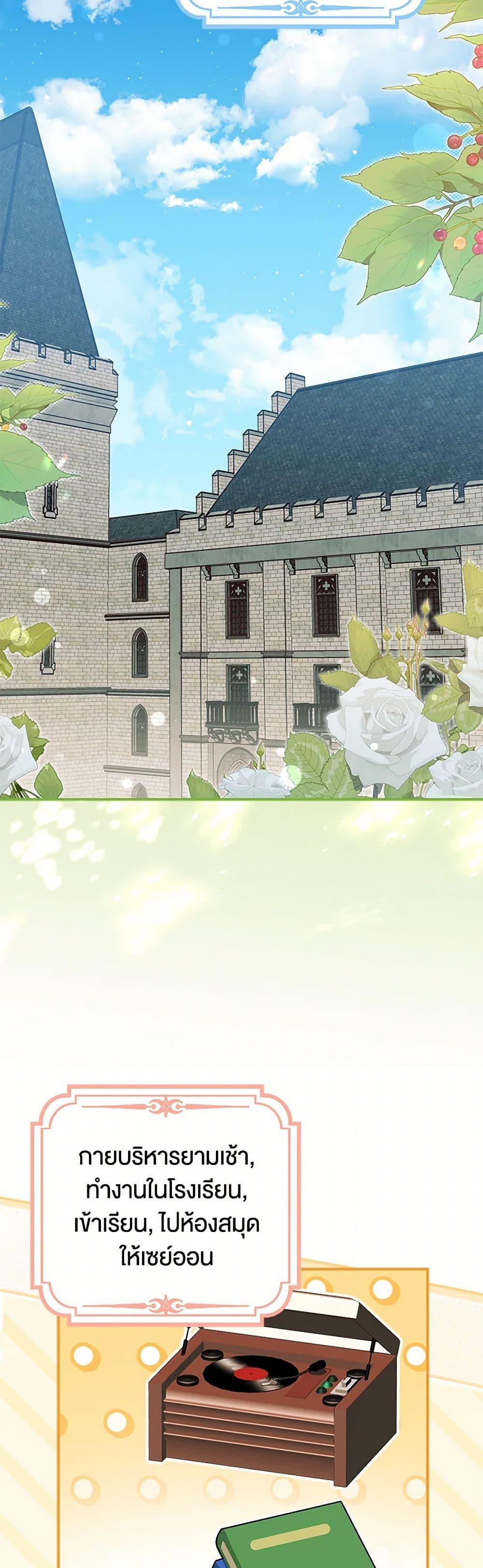 Manga-lc-com อ่านมังงะ อ่านการ์ตูน ออนไลน์ ฟรี The Countdown of My Death Is Spamming My Status Window ตอนที่ 1 2 3 4 5 6 7 8 9 10 11 12 13 14 ฟรี ไม่มีโฆษณา Manga-lc - อ่าน มังงะ อ่าน การ์ตูน ออนไลน์ อ่านมังงะ ฟรี