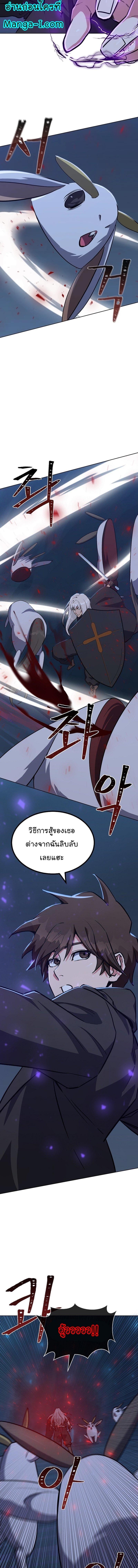 Manga-lc-com อ่านมังงะ อ่านการ์ตูน ออนไลน์ ฟรี Level 1 Player ตอนที่ 1 2 3 4 5 6 7 8 9 10 11 12 13 14 ฟรี ไม่มีโฆษณา Manga-lc - อ่าน มังงะ อ่าน การ์ตูน ออนไลน์ อ่านมังงะ ฟรี