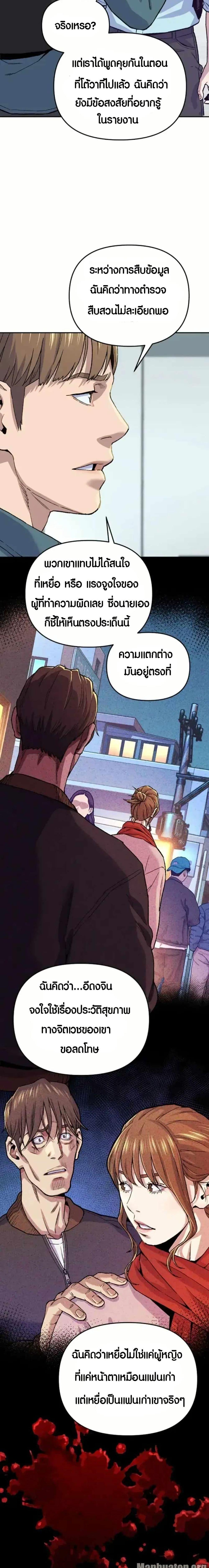 Manga-lc-com อ่านมังงะ อ่านการ์ตูน ออนไลน์ ฟรี Overpower Your Enemies by the Law ตอนที่ 1 2 3 4 5 6 7 8 9 10 11 12 13 14 ฟรี ไม่มีโฆษณา Manga-lc - อ่าน มังงะ อ่าน การ์ตูน ออนไลน์ อ่านมังงะ ฟรี