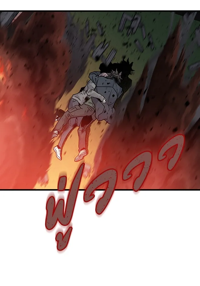 มีนา เกิดมาล่า ตอนที่ 57 รูปที่ 8