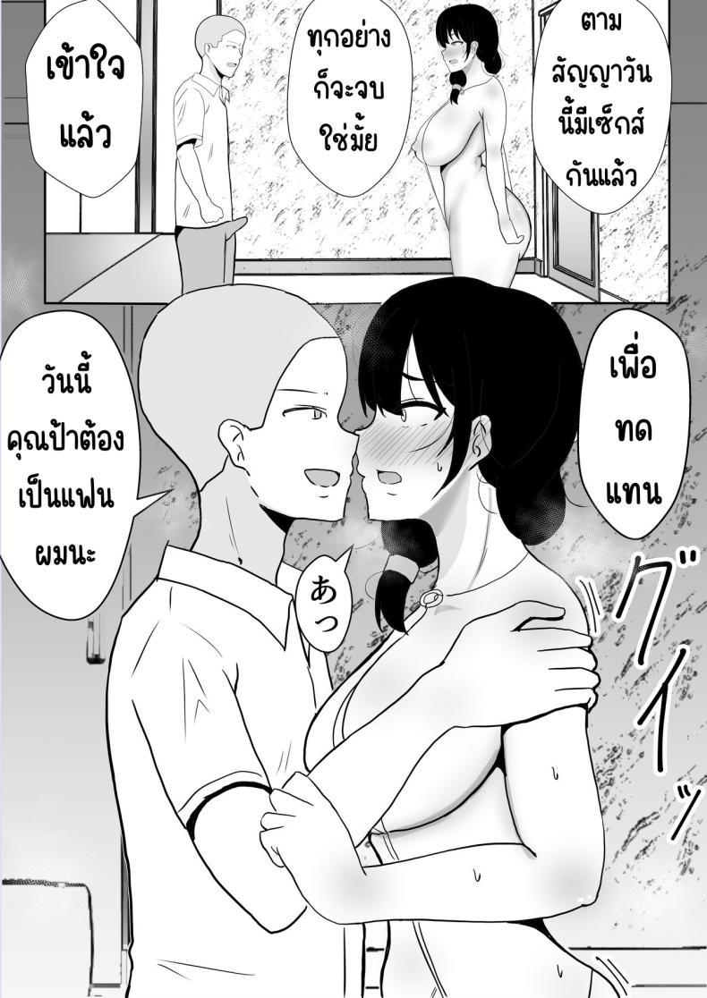 Doujin-Lc- อ่าน โดจิน มังฮวา เกาหลี ญี่ปุ่น จีน แปลไทย แม่สุดรักกับเพื่อนสุดโง่ [tarobaumu] TomoKano Kaa-chan~ Daisuki na Ore no Hahaoya wa Aho na Shinyuu no Kanojo~ ตอนที่ 1 2 3 4 5 6 7 8 9 10 11 12 13 14 ฟรี ไม่มีโฆษณา อ่าน โดจิน Manhwa เกาหลี ญี่ปุ่น จีน เรามีครบ คัดมาให้เน้นๆ โดจิน 18+ รับประกันความฟินโดย  Doujin Lc