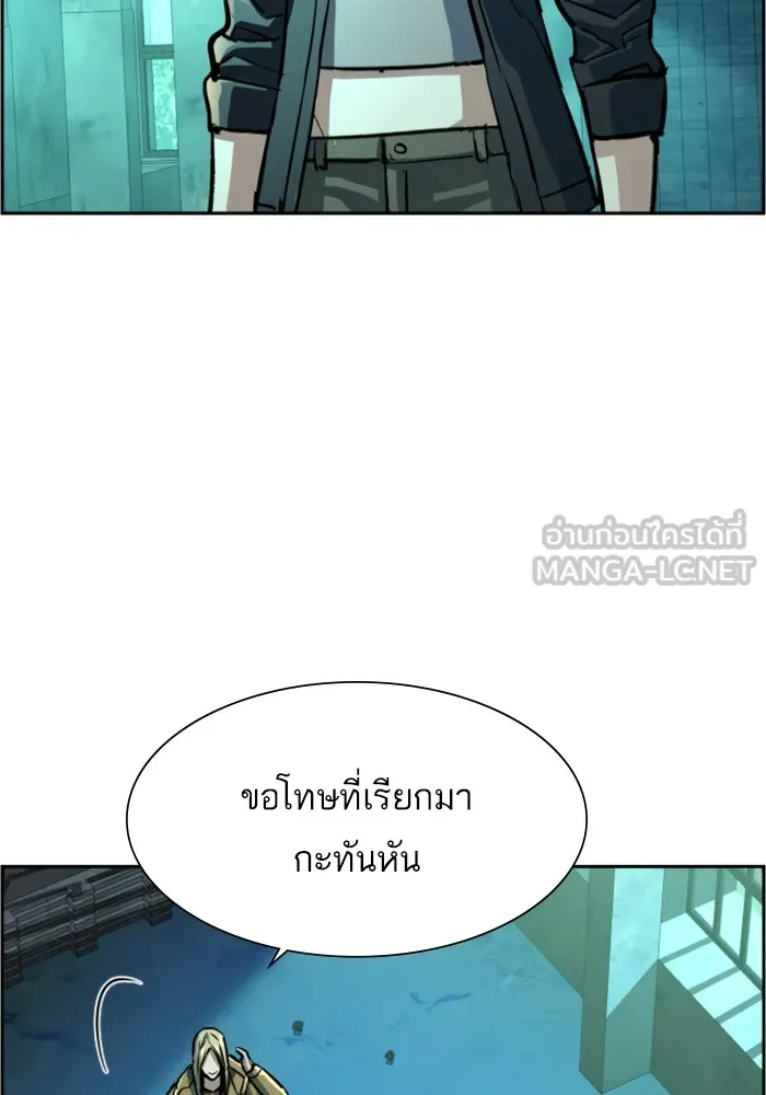 พี่ชายสายบอดี้การ์ด ตอนที่ 115 รูปที่ 117