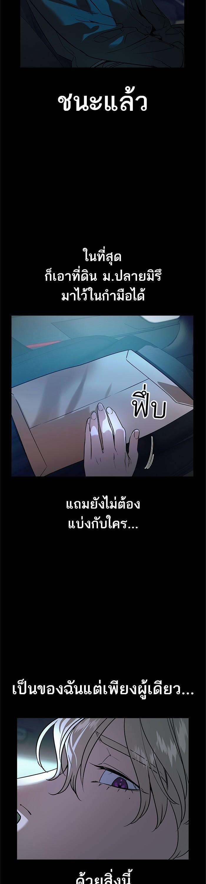 Manga-lc-com อ่านมังงะ อ่านการ์ตูน ออนไลน์ ฟรี The World Is Money and Power กลโกงโลกพนัน ตอนที่ 1 2 3 4 5 6 7 8 9 10 11 12 13 14 ฟรี ไม่มีโฆษณา Manga-lc - อ่าน มังงะ อ่าน การ์ตูน ออนไลน์ อ่านมังงะ ฟรี