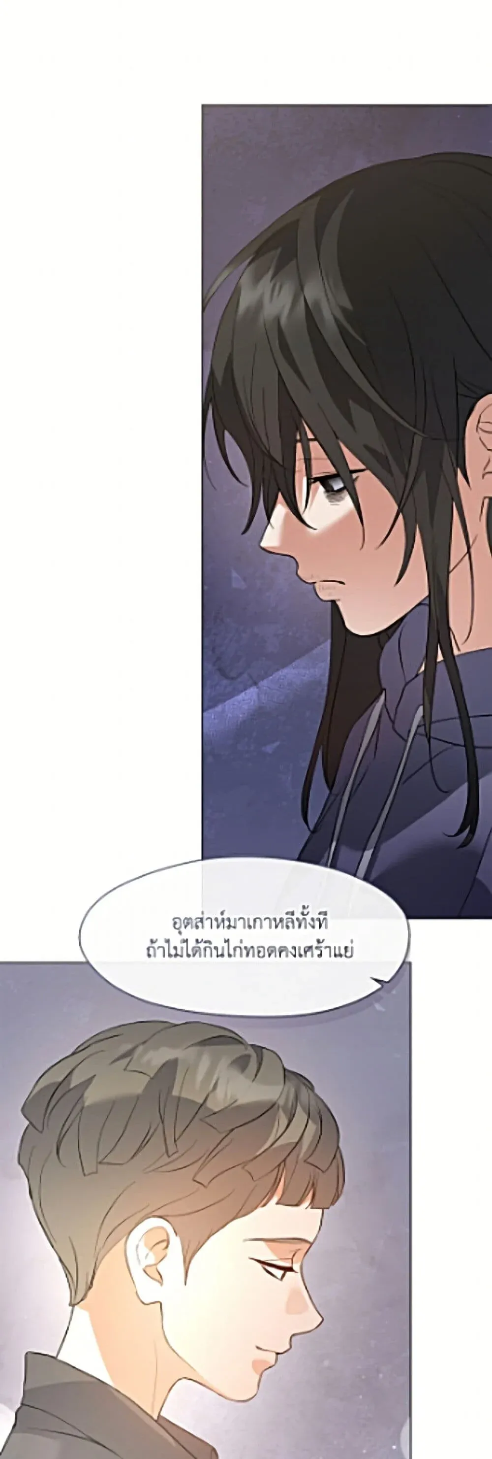 Afterlife Diner ร_านอาหารหล_งความตาย ตอนที่ ตอนที่ 110 รูปที่ 4