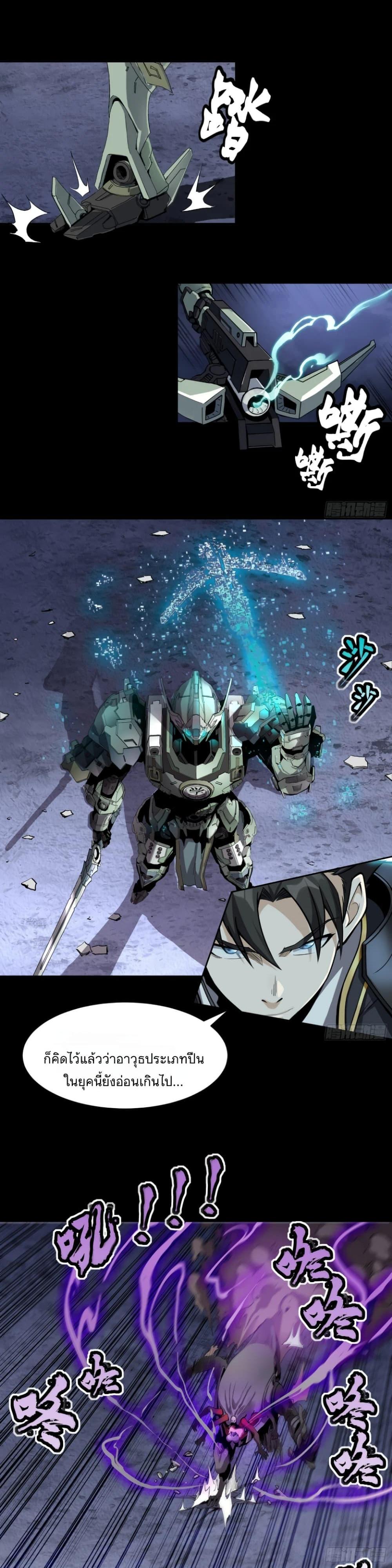 Manga-lc-com อ่านมังงะ อ่านการ์ตูน ออนไลน์ ฟรี Legend of Star General ตอนที่ 1 2 3 4 5 6 7 8 9 10 11 12 13 14 ฟรี ไม่มีโฆษณา Manga-lc - อ่าน มังงะ อ่าน การ์ตูน ออนไลน์ อ่านมังงะ ฟรี