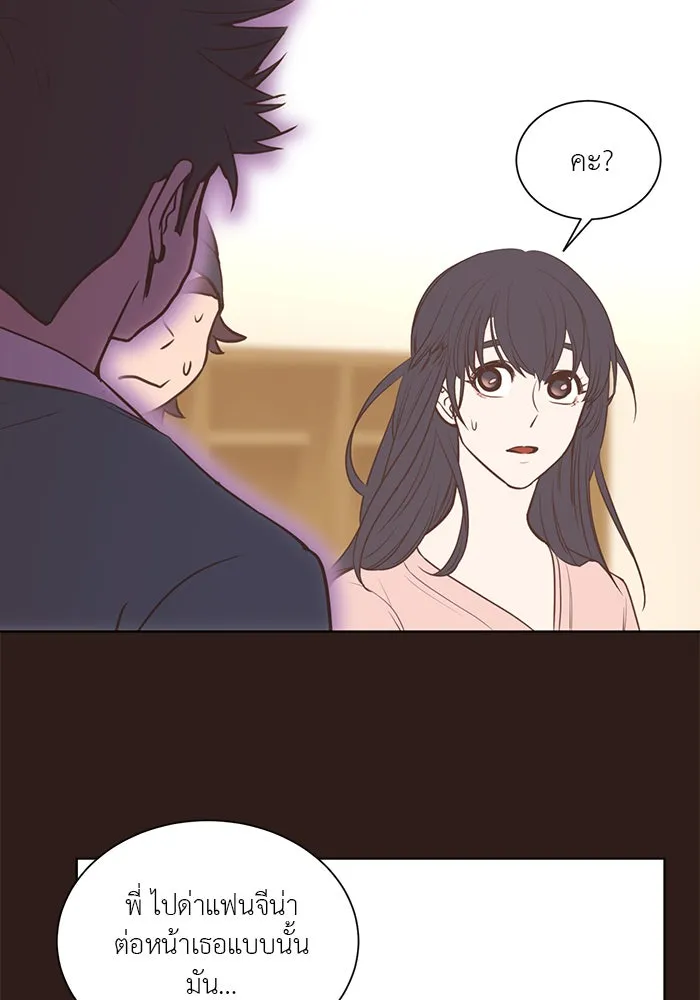 อย่าล้อเล่นกับหัวใจ ตอนที่ 41 รูปที่ 67