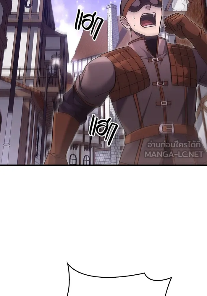 เอาชีวิตรอดในเกมฉบับคนเถื่อน ตอนที่ 58 พบกันอีกครั้ง รูปที่ 81