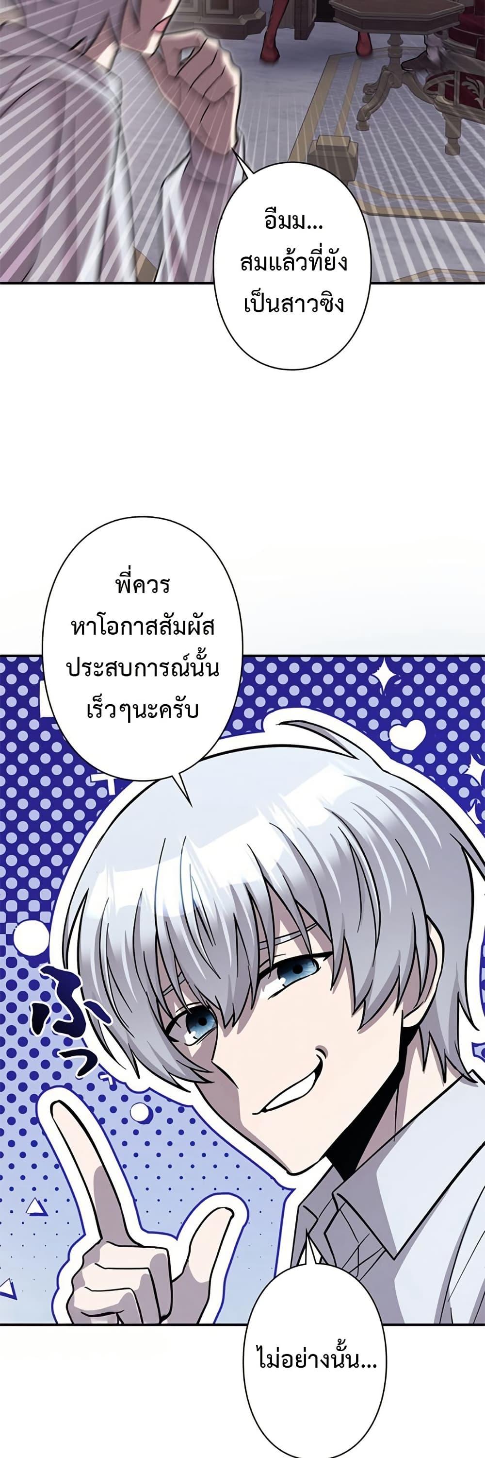 Manga-lc-com อ่านมังงะ อ่านการ์ตูน ออนไลน์ ฟรี I’m a Hero, but the Heroines are Trying to Kill Me ตอนที่ 1 2 3 4 5 6 7 8 9 10 11 12 13 14 ฟรี ไม่มีโฆษณา Manga-lc - อ่าน มังงะ อ่าน การ์ตูน ออนไลน์ อ่านมังงะ ฟรี