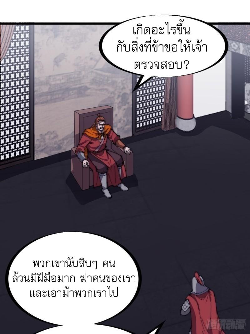Manga-lc-com อ่านมังงะ อ่านการ์ตูน ออนไลน์ ฟรี It Starts With A Mountain ตอนที่ 1 2 3 4 5 6 7 8 9 10 11 12 13 14 ฟรี ไม่มีโฆษณา Manga-lc - อ่าน มังงะ อ่าน การ์ตูน ออนไลน์ อ่านมังงะ ฟรี