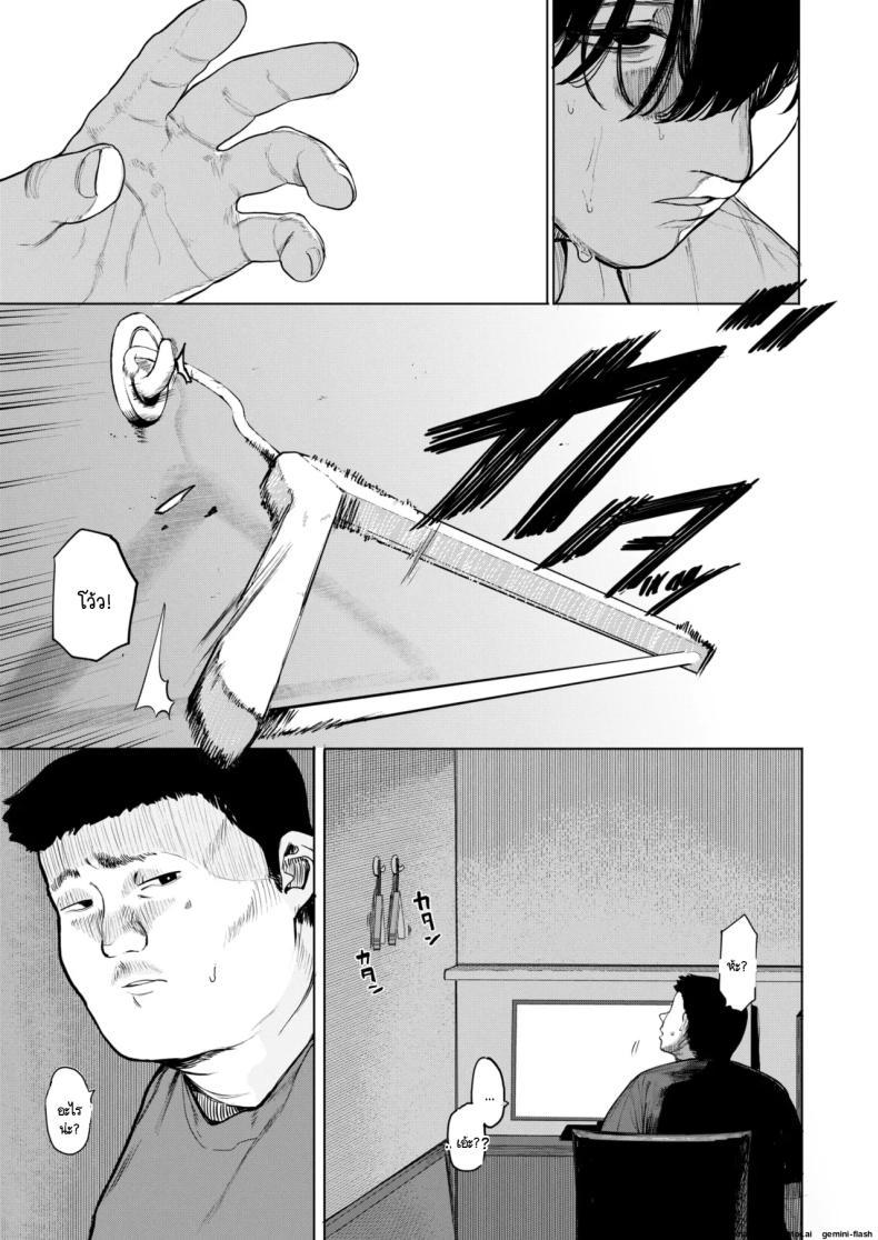 Doujin-Lc- อ่าน โดจิน มังฮวา เกาหลี ญี่ปุ่น จีน แปลไทย เซ็กส์มันนไม่ได้ถูกจำกัดไว้ให้แค่พวกสดใสซะหน่อย [Eightman] Sex wa You-kya no Mono Dakejanee! ตอนที่ 1 2 3 4 5 6 7 8 9 10 11 12 13 14 ฟรี ไม่มีโฆษณา อ่าน โดจิน Manhwa เกาหลี ญี่ปุ่น จีน เรามีครบ คัดมาให้เน้นๆ โดจิน 18+ รับประกันความฟินโดย  Doujin Lc
