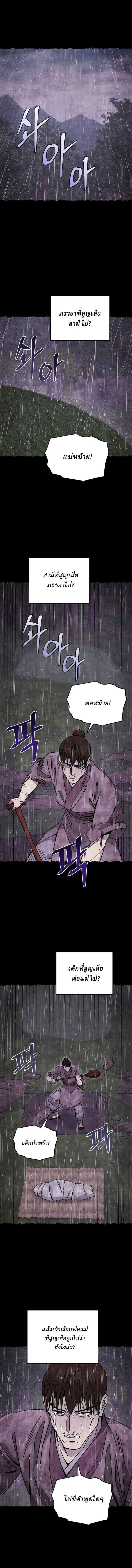 Manga-lc-com อ่านมังงะ อ่านการ์ตูน ออนไลน์ ฟรี Murim’s Youngest Miracle Demon Doctor ตอนที่ 1 2 3 4 5 6 7 8 9 10 11 12 13 14 ฟรี ไม่มีโฆษณา Manga-lc - อ่าน มังงะ อ่าน การ์ตูน ออนไลน์ อ่านมังงะ ฟรี