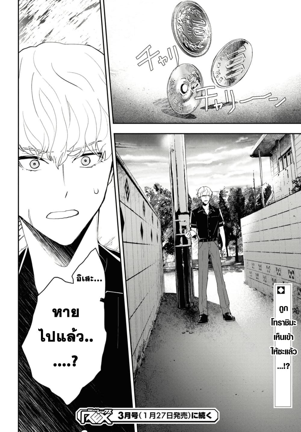 Manga-lc-com อ่านมังงะ อ่านการ์ตูน ออนไลน์ ฟรี Isekai Kaeri no Moto Yuusha desu ga, Death Game ni Makikomaremashita ตอนที่ 1 2 3 4 5 6 7 8 9 10 11 12 13 14 ฟรี ไม่มีโฆษณา Manga-lc - อ่าน มังงะ อ่าน การ์ตูน ออนไลน์ อ่านมังงะ ฟรี