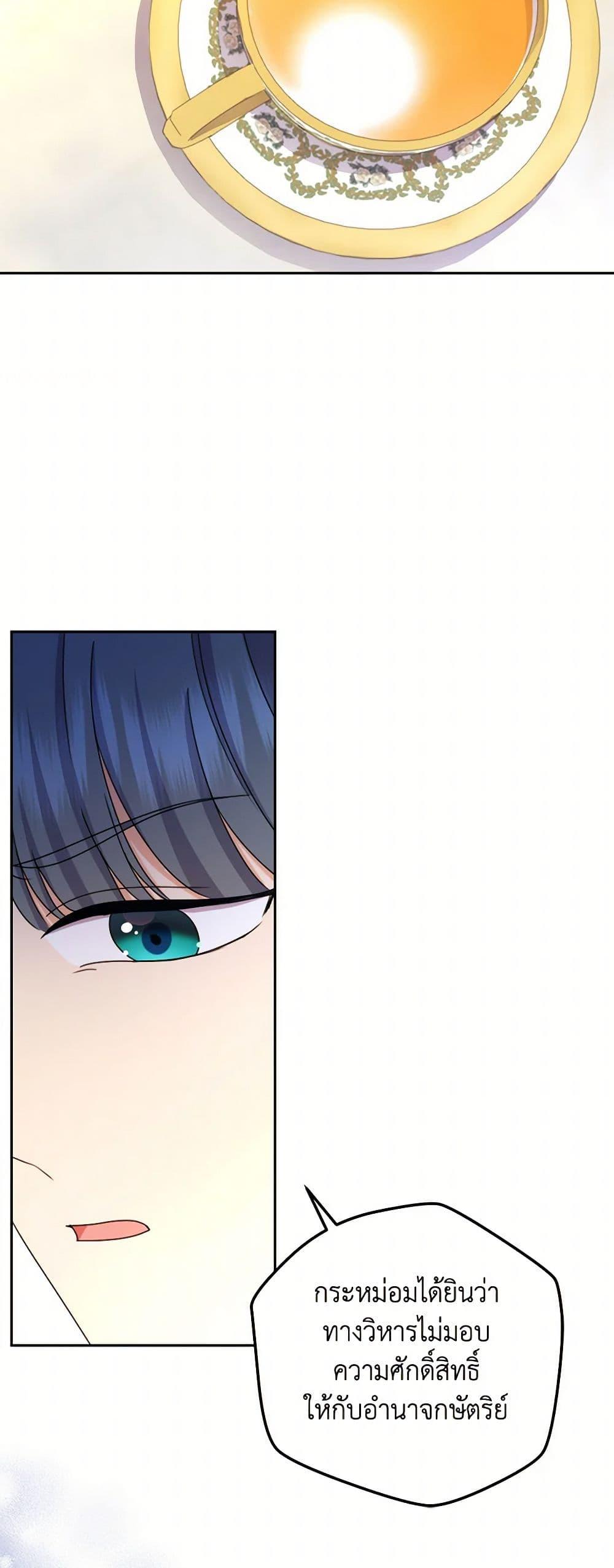 Manga-lc-com อ่านมังงะ อ่านการ์ตูน ออนไลน์ ฟรี From Maid to Queen ตอนที่ 1 2 3 4 5 6 7 8 9 10 11 12 13 14 ฟรี ไม่มีโฆษณา Manga-lc - อ่าน มังงะ อ่าน การ์ตูน ออนไลน์ อ่านมังงะ ฟรี