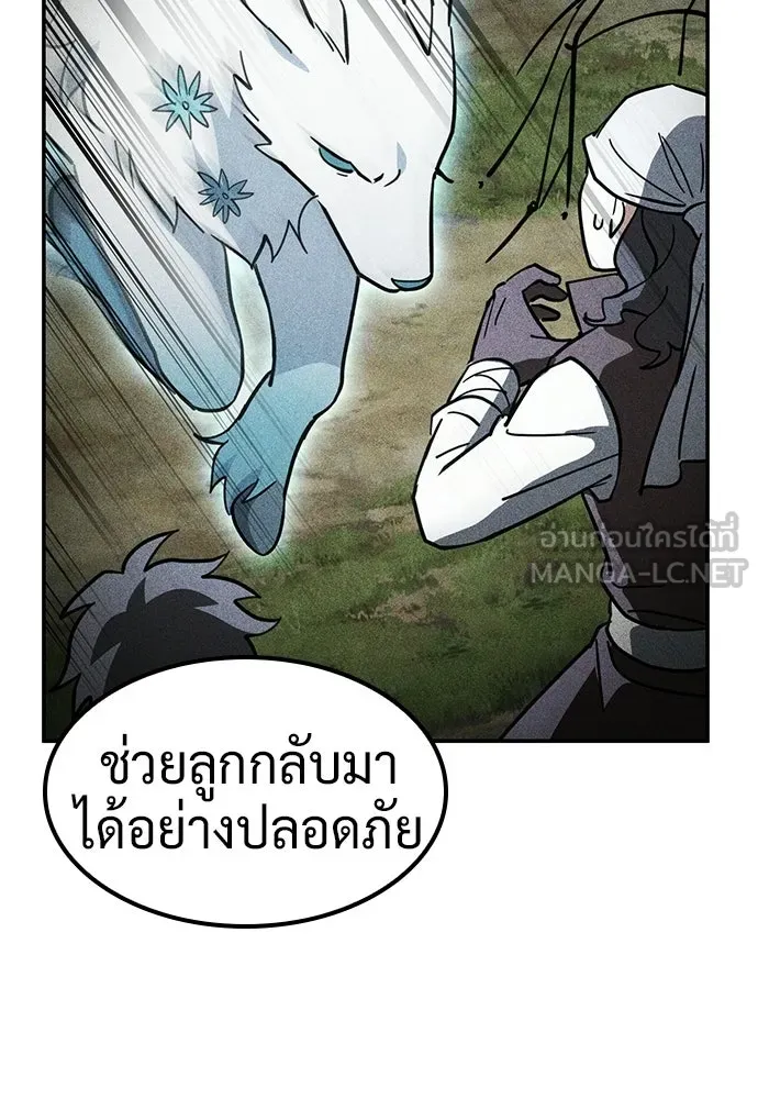 คลินิกสัตว์ต่างโลกของคิมโอจิน ตอนที่ 53 รูปที่ 36