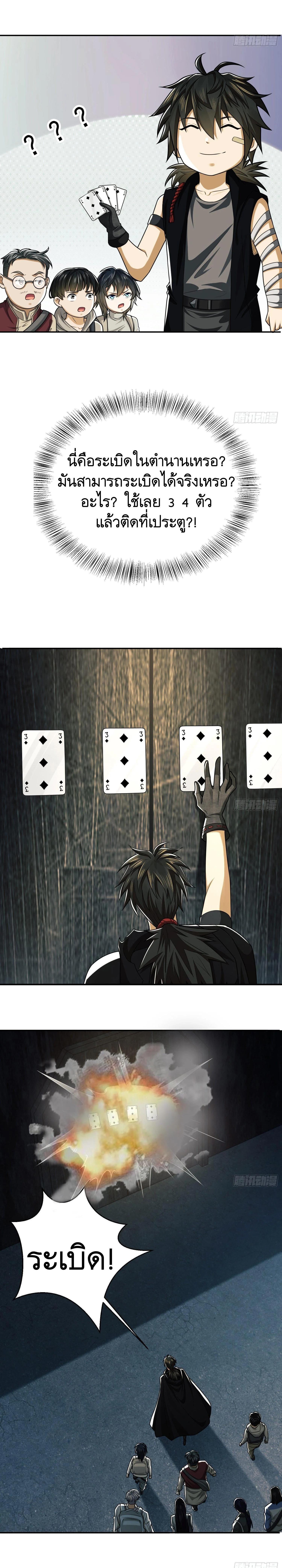 Manga-lc-com อ่านมังงะ อ่านการ์ตูน ออนไลน์ ฟรี The First Order ตอนที่ 1 2 3 4 5 6 7 8 9 10 11 12 13 14 ฟรี ไม่มีโฆษณา Manga-lc - อ่าน มังงะ อ่าน การ์ตูน ออนไลน์ อ่านมังงะ ฟรี